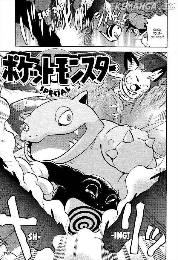 Pokémon SPECIAL The Mount Shirogane Training Chapter Chapter 2 - page 1