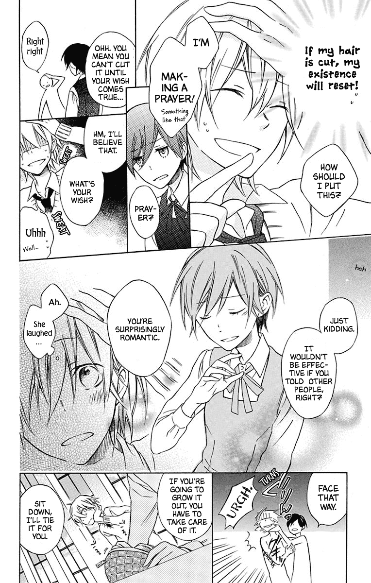 Osana Najimi No Majo Ni Tsuite chapter 4 - page 14