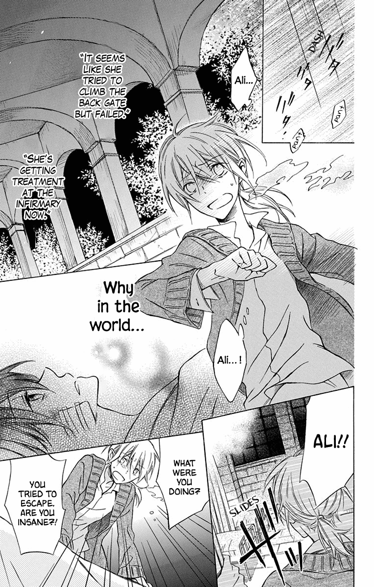 Osana Najimi No Majo Ni Tsuite chapter 4 - page 21