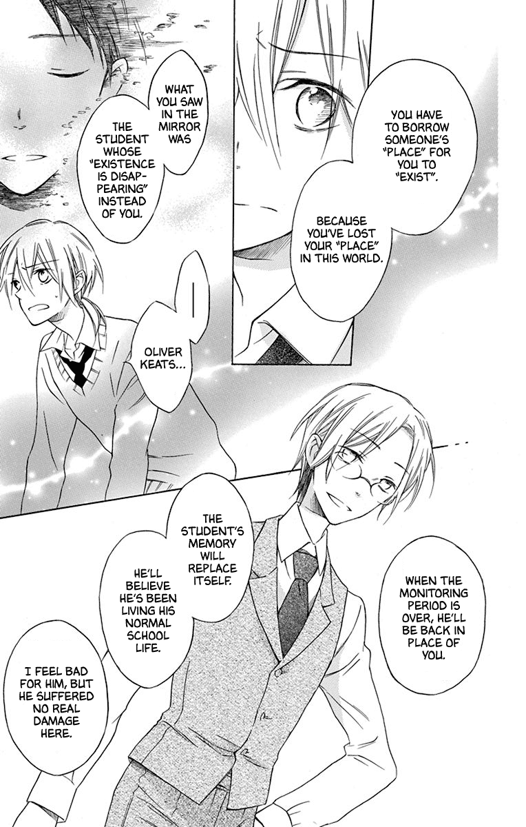 Osana Najimi No Majo Ni Tsuite chapter 4 - page 25