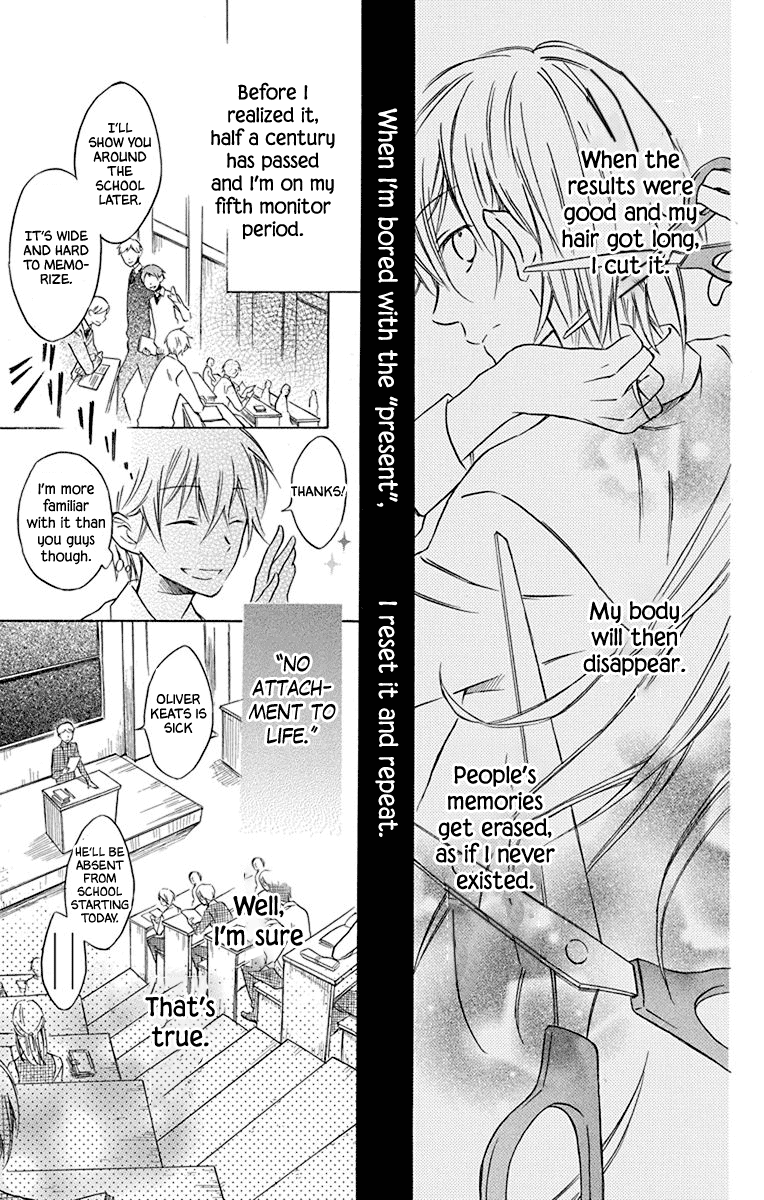 Osana Najimi No Majo Ni Tsuite chapter 4 - page 5