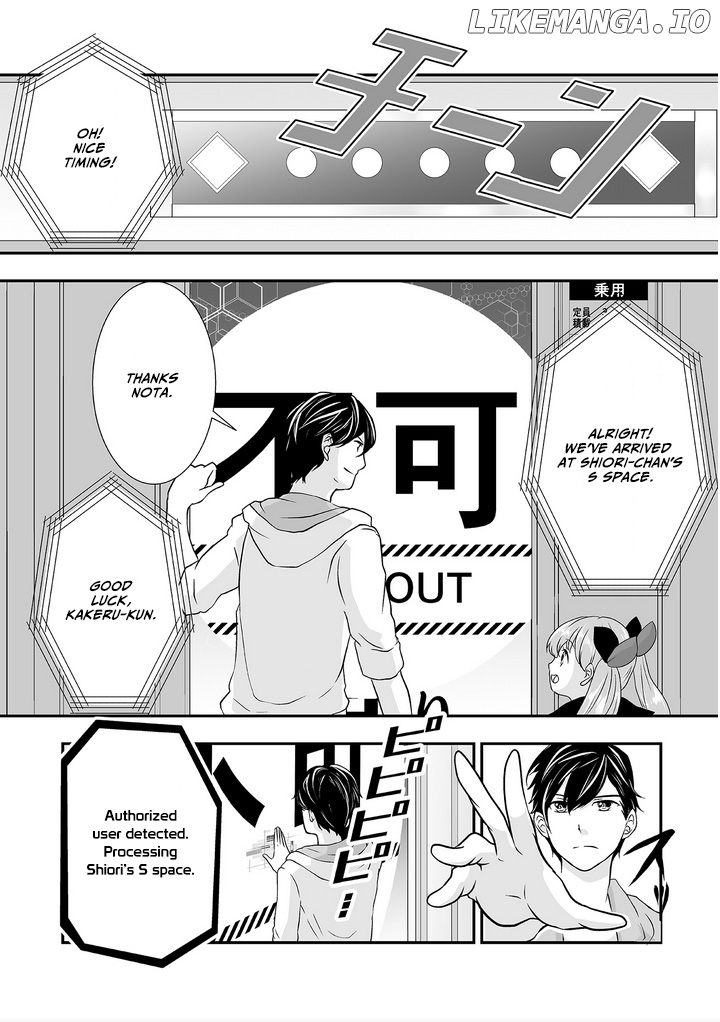 S- You, Her, And Fate chapter 1 - page 22