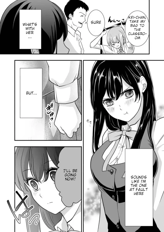 S- You, Her, And Fate chapter 4 - page 12