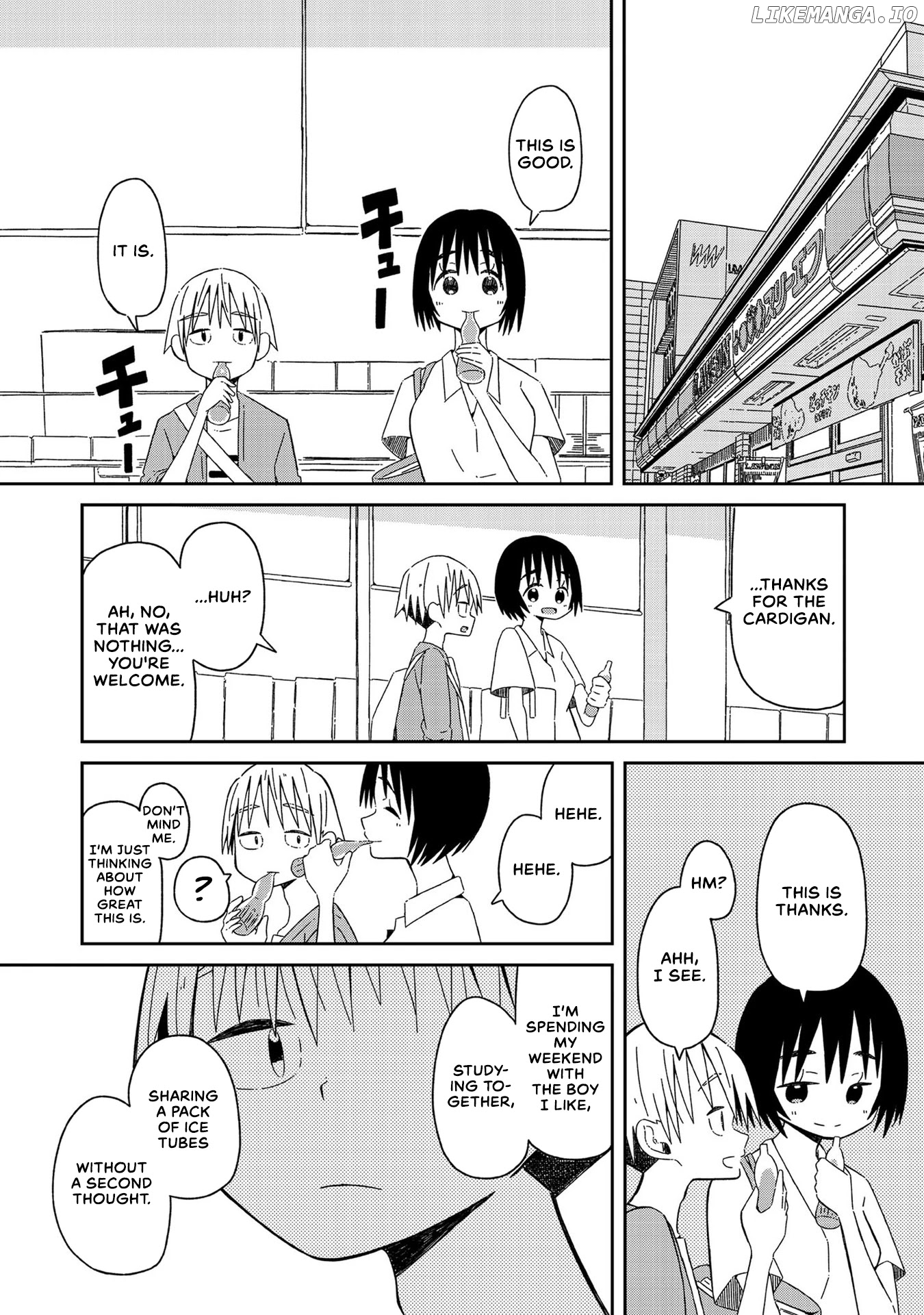 Supernova Wa Kiss No Mae Ni chapter 3 - page 13