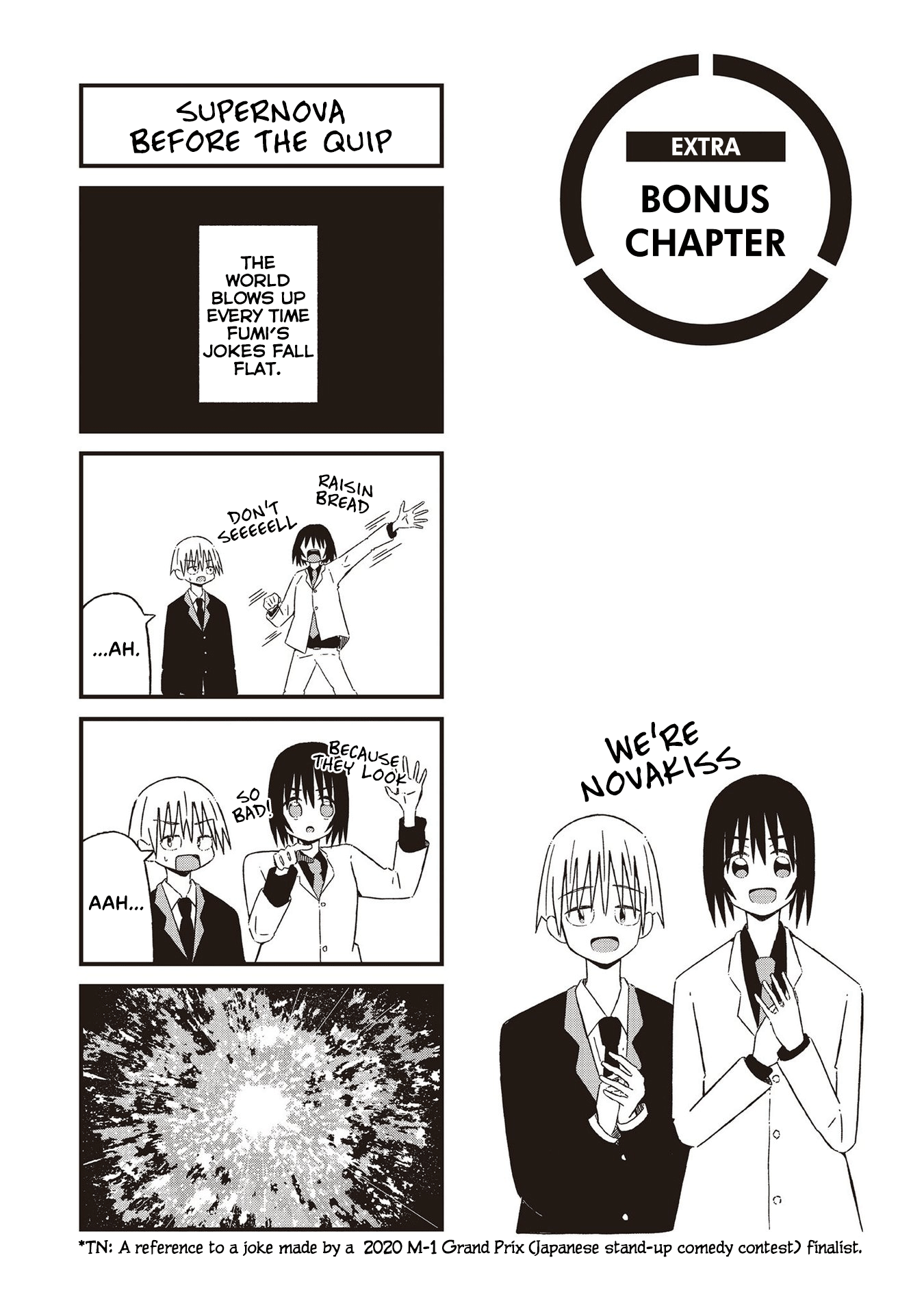 Supernova Wa Kiss No Mae Ni chapter 23.5 - page 1