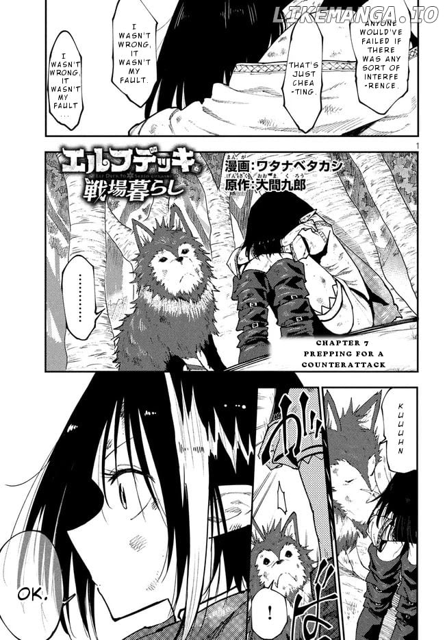 Elf Deck To Senjou Gurashi chapter 7 - page 2