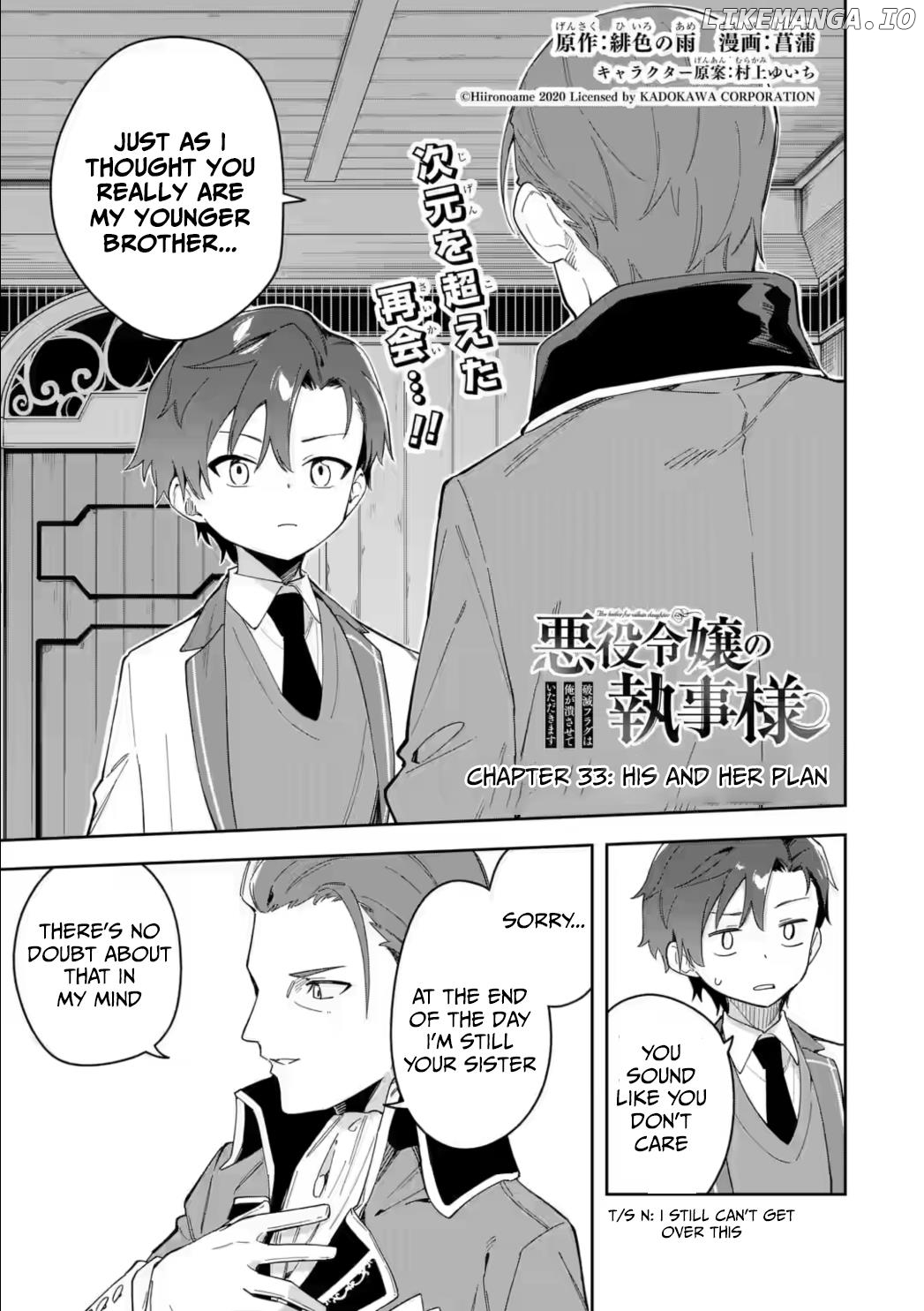 Akuyaku Reijou No Shitsuji-Sama Hametsu chapter 33.1 - page 3