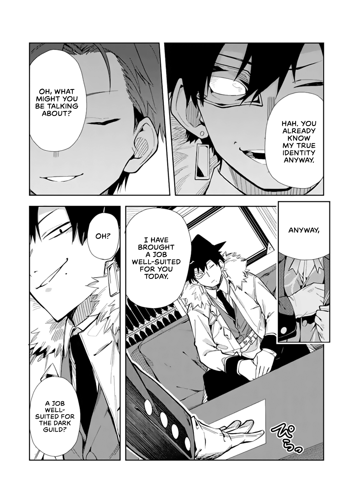 Akuyaku Reijou No Shitsuji-Sama Hametsu chapter 13.1 - page 4