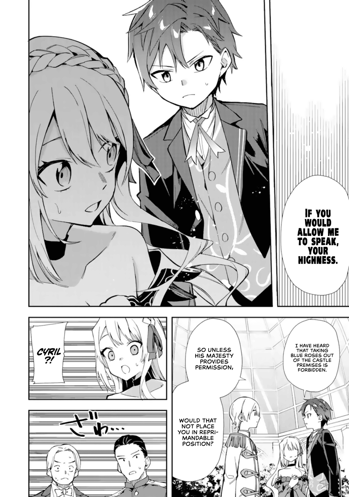 Akuyaku Reijou No Shitsuji-Sama Hametsu chapter 14 - page 14