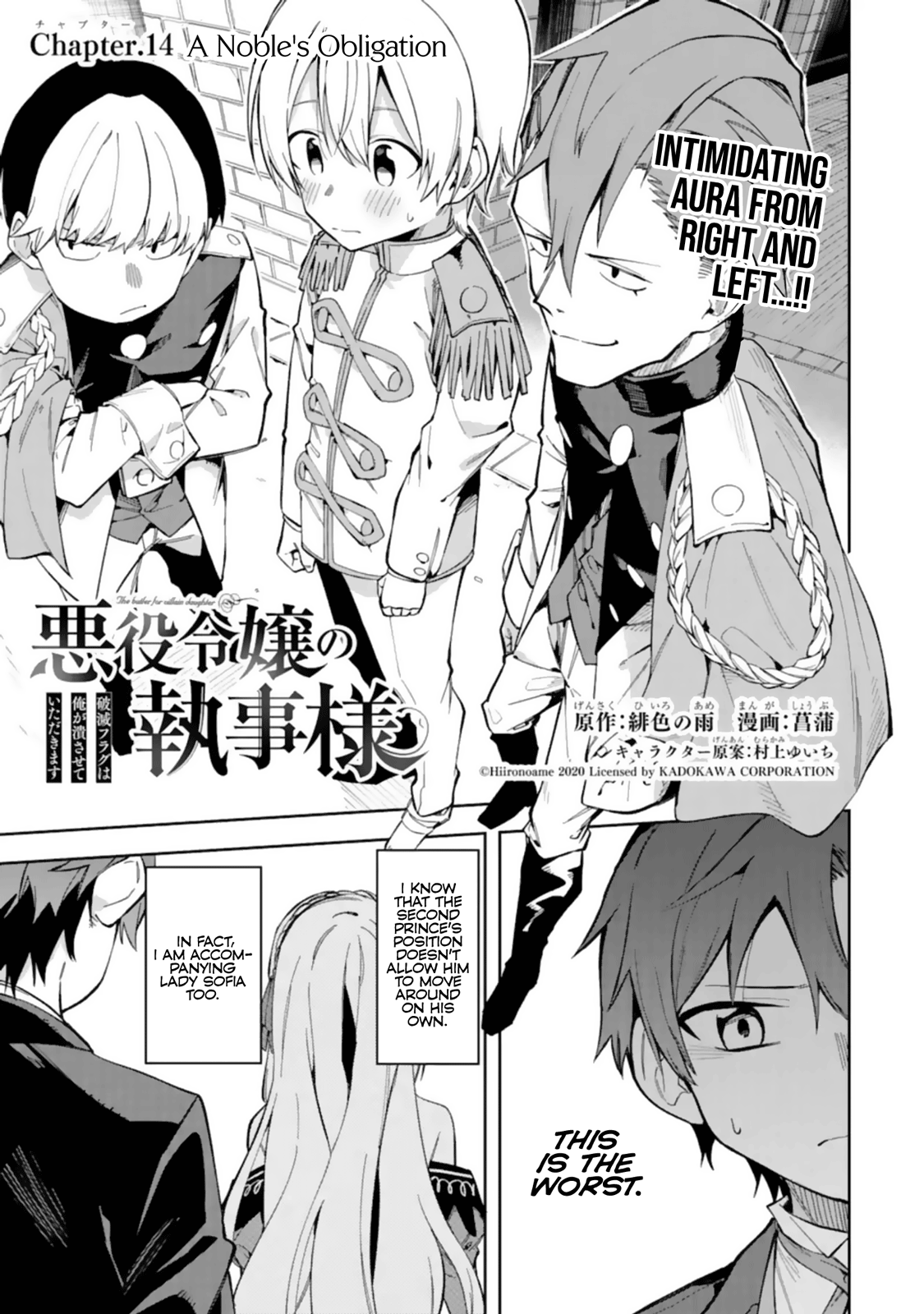 Akuyaku Reijou No Shitsuji-Sama Hametsu chapter 14 - page 2