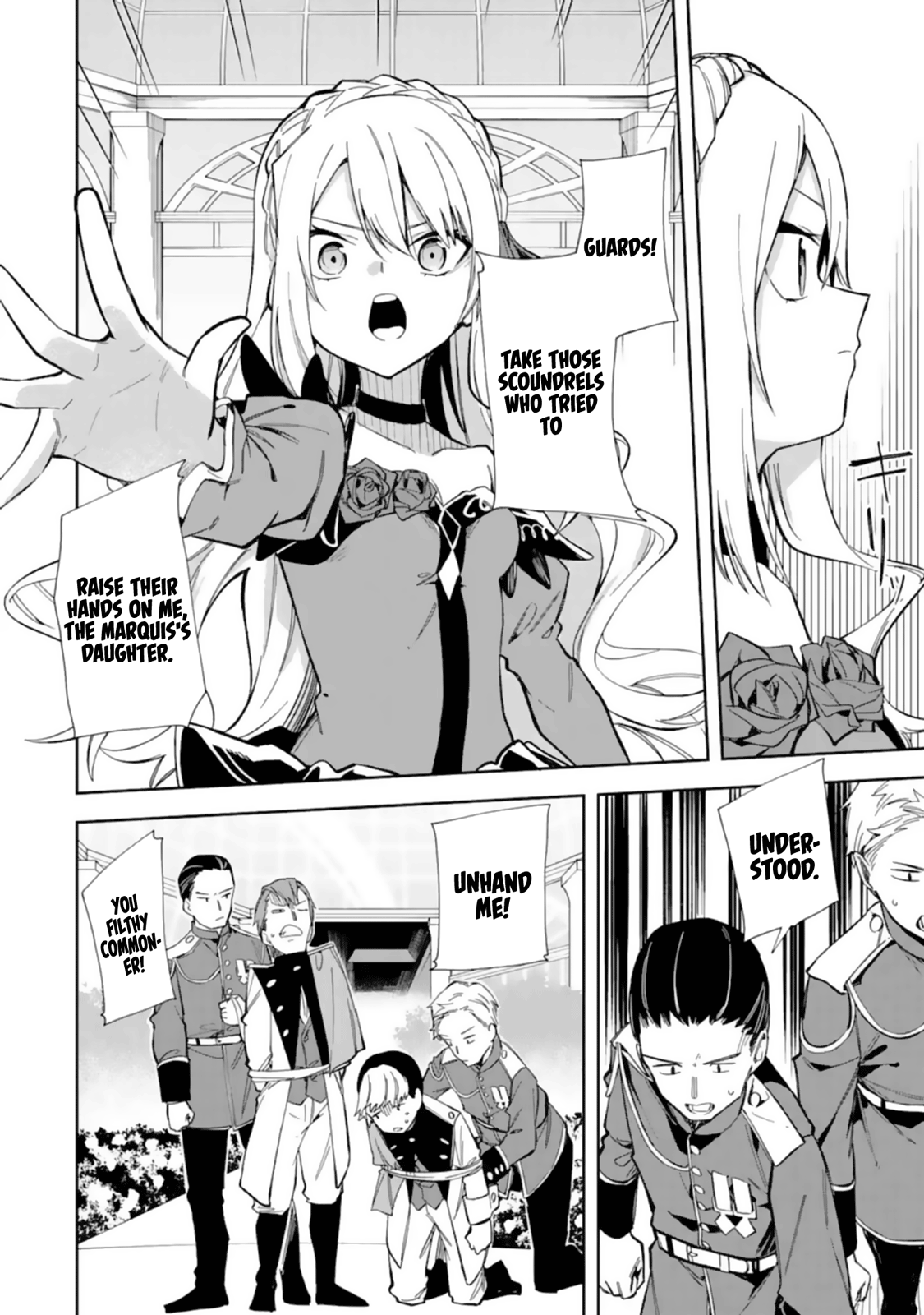 Akuyaku Reijou No Shitsuji-Sama Hametsu chapter 14 - page 25