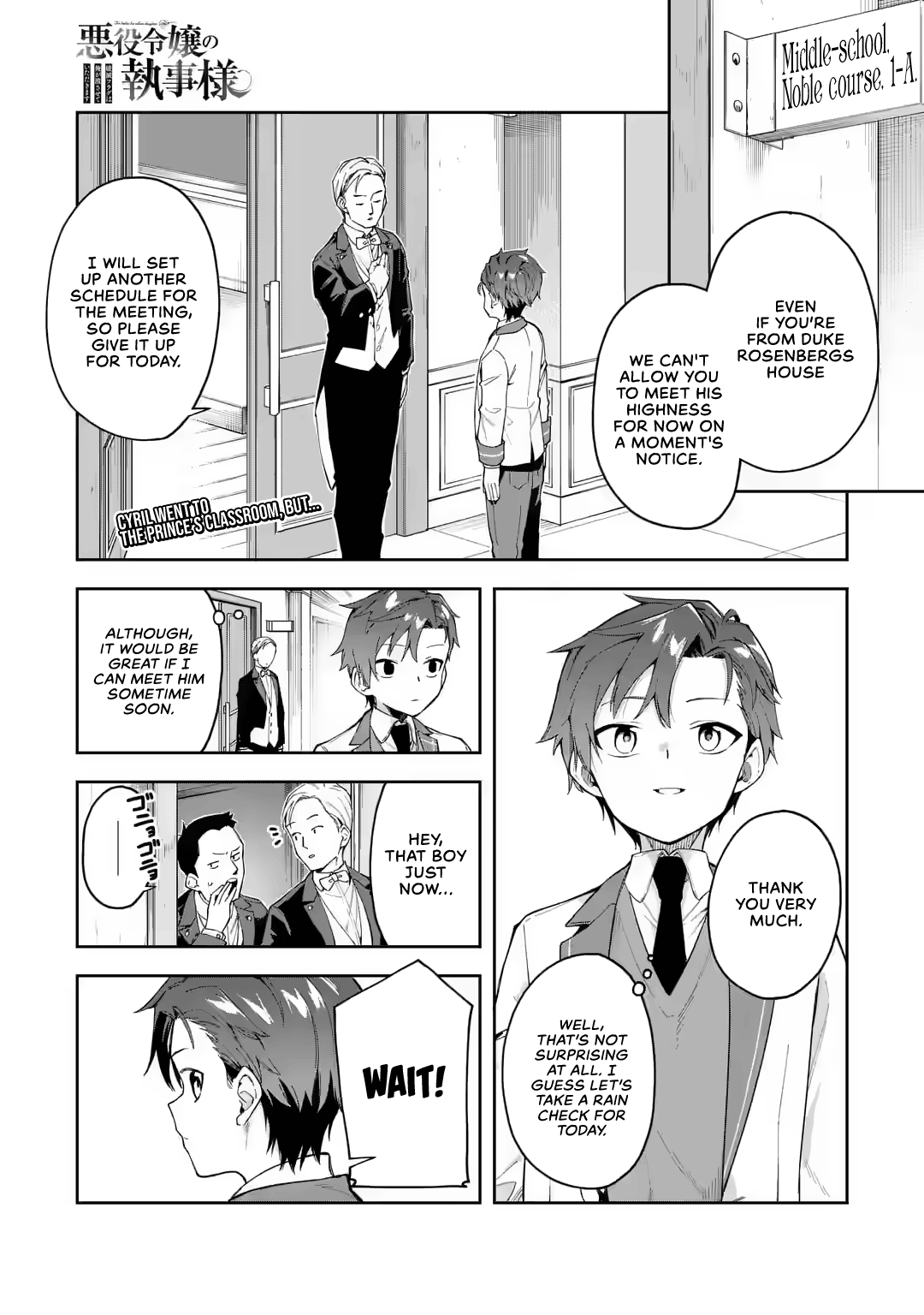 Akuyaku Reijou No Shitsuji-Sama Hametsu chapter 19 - page 2