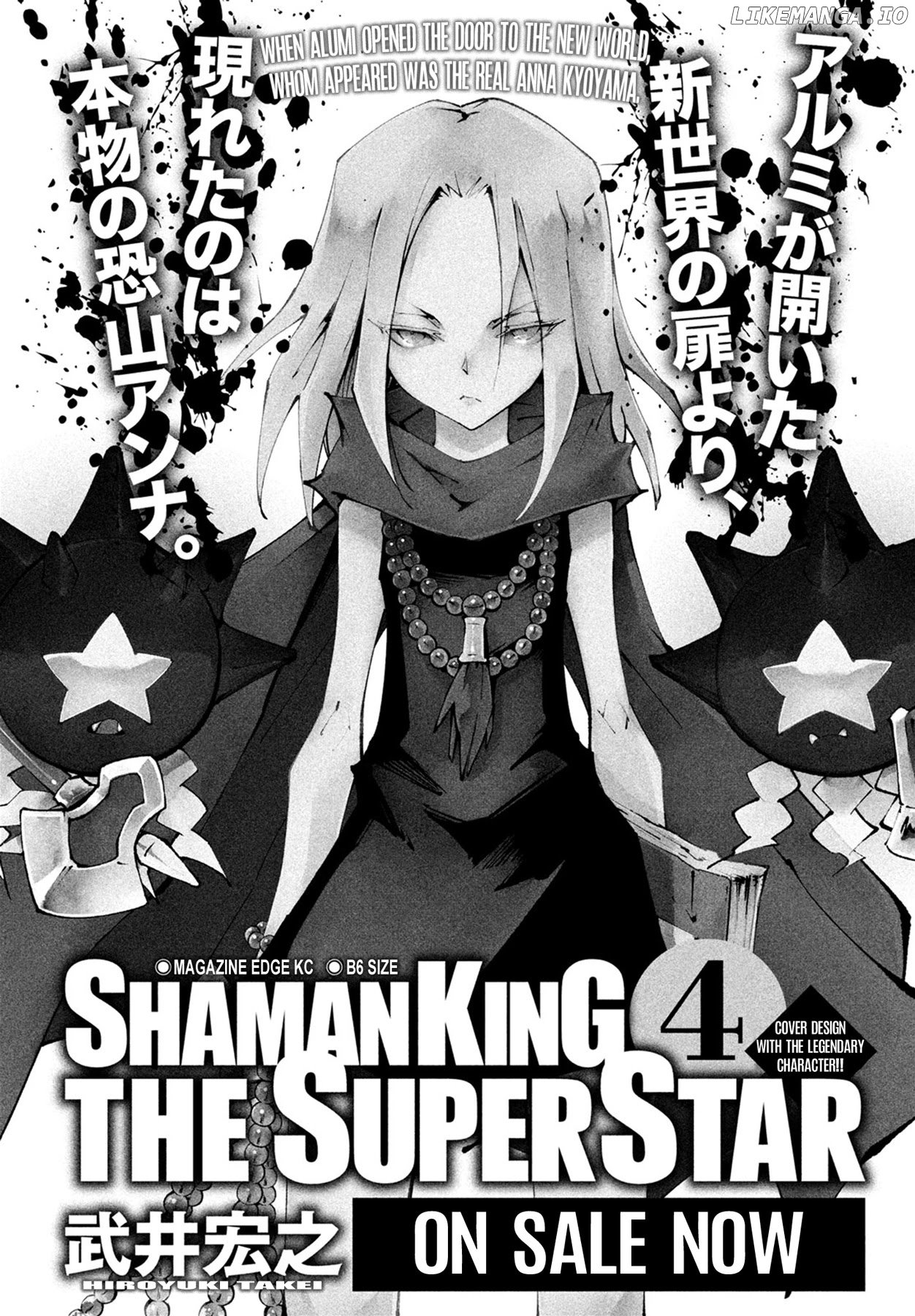 Shaman King: Marcos chapter 6 - page 33