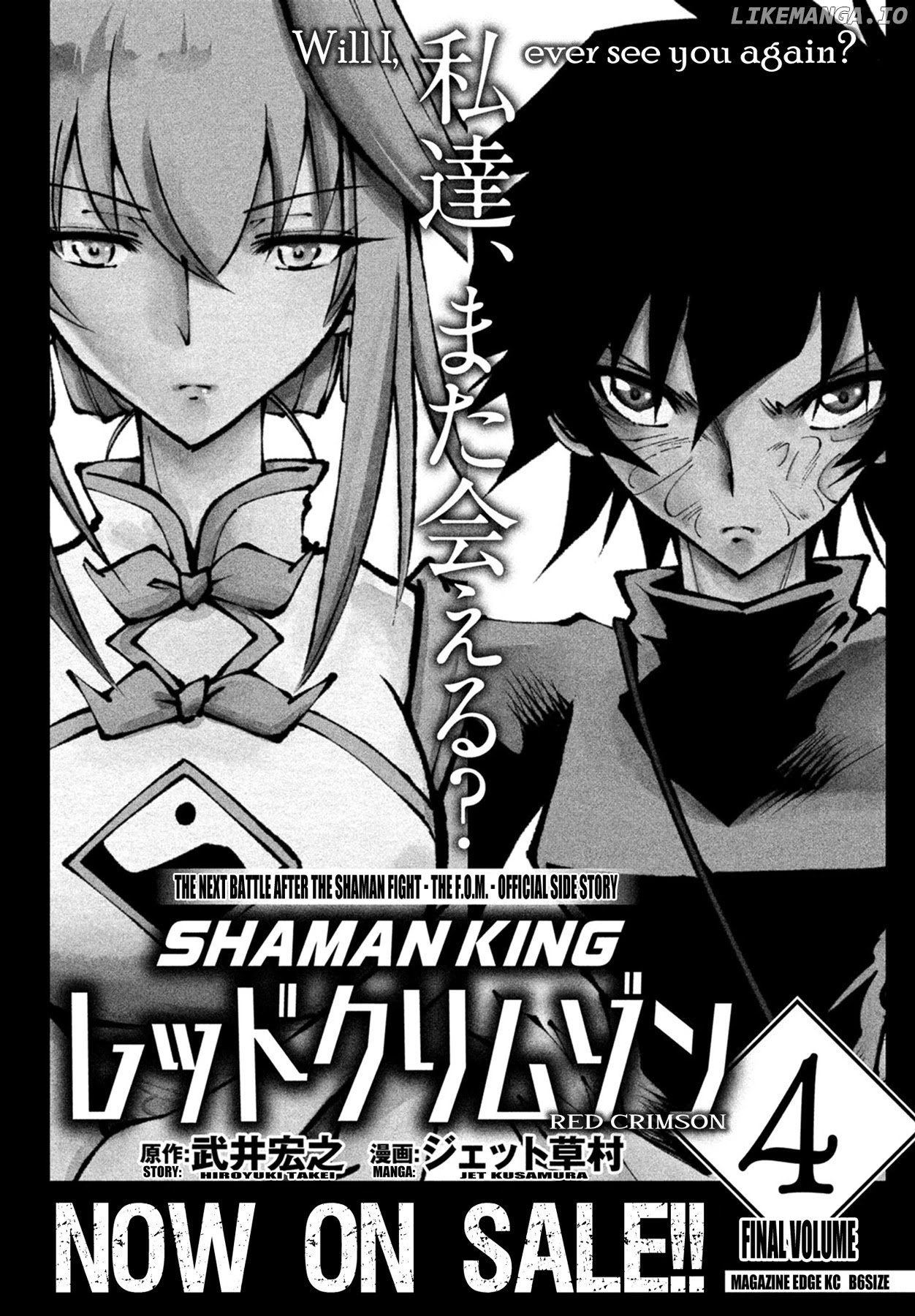 Shaman King: Marcos chapter 5 - page 28