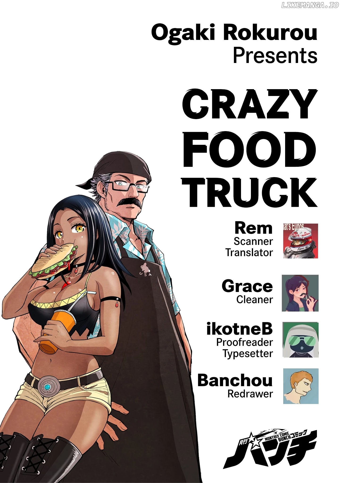 Crazy Food Truck chapter 4 - page 1