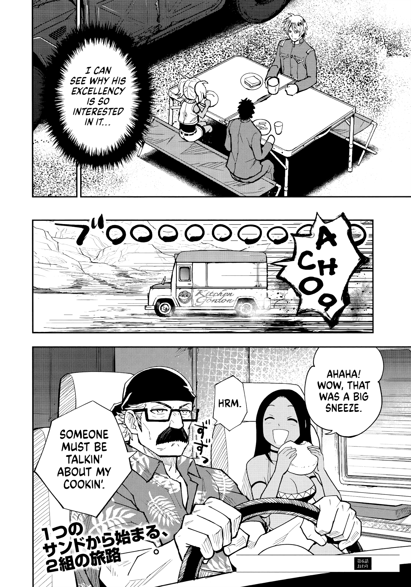 Crazy Food Truck chapter 6 - page 36