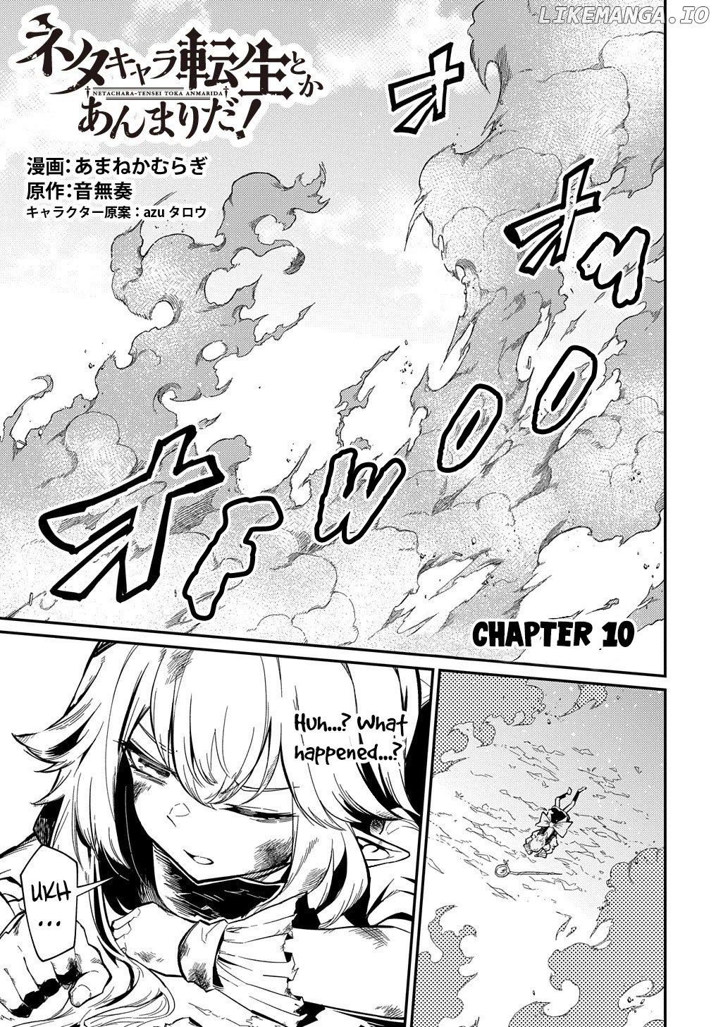 Neta Chara Tensei to ka anmari da! chapter 10 - page 2