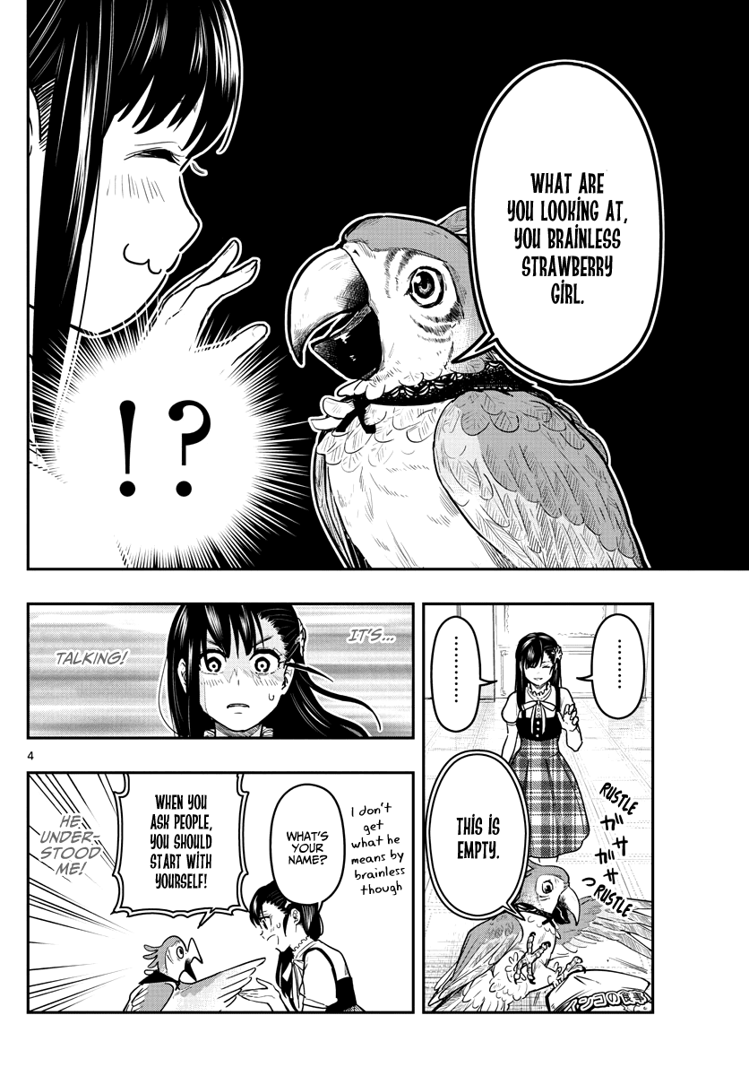 Sennou Shitsuji chapter 7 - page 7