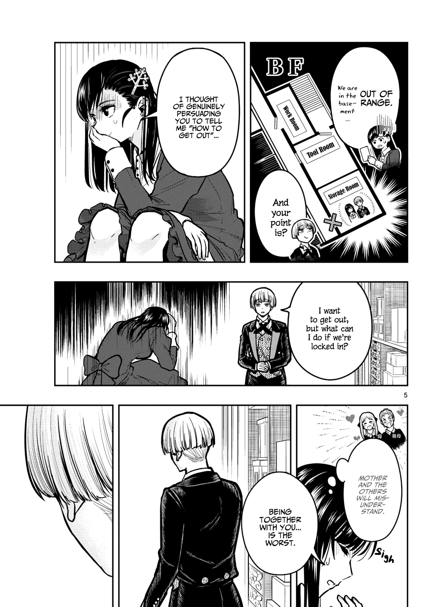 Sennou Shitsuji chapter 9 - page 7