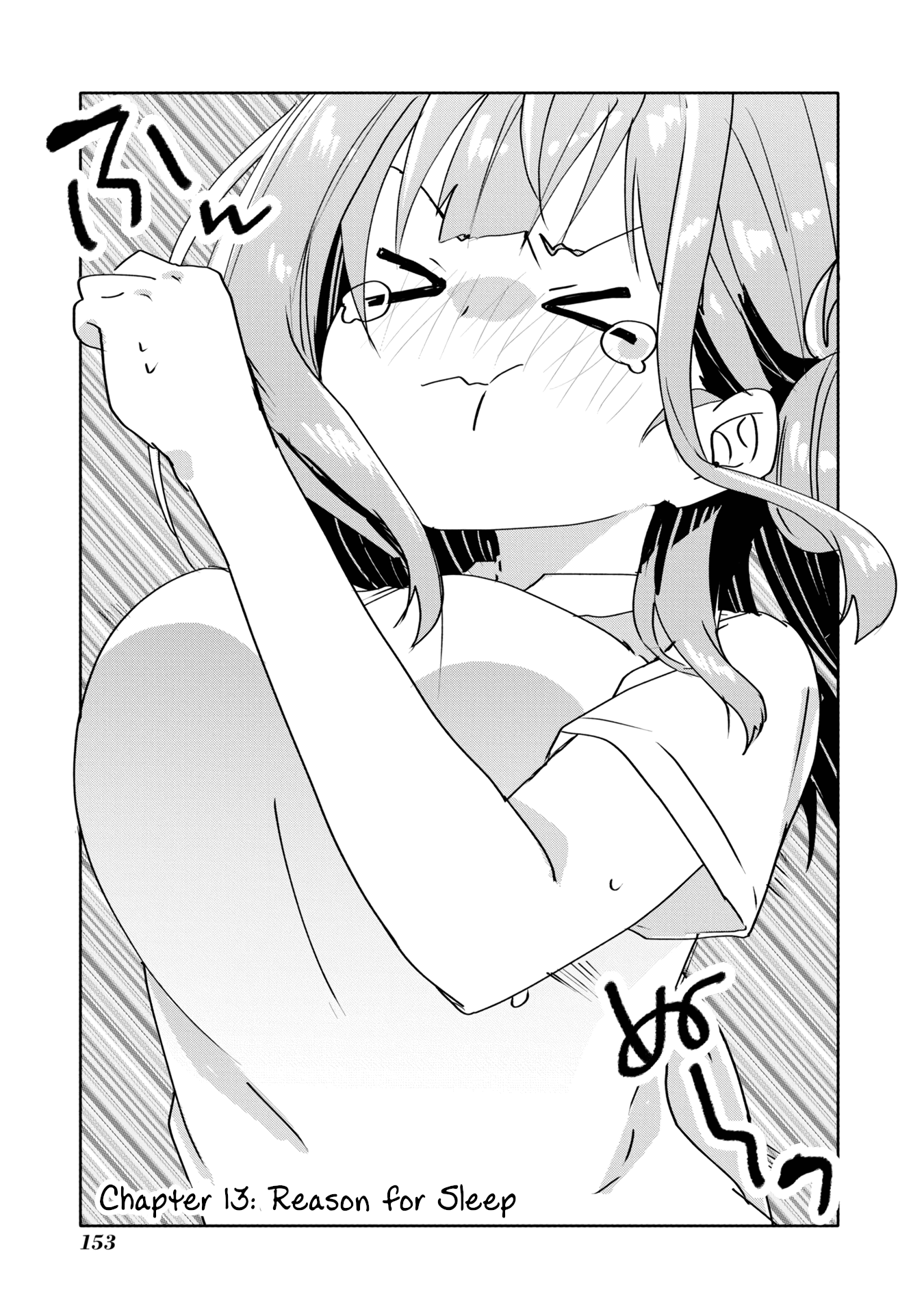 Koi Wa Iikara Nemuritai! chapter 13 - page 3