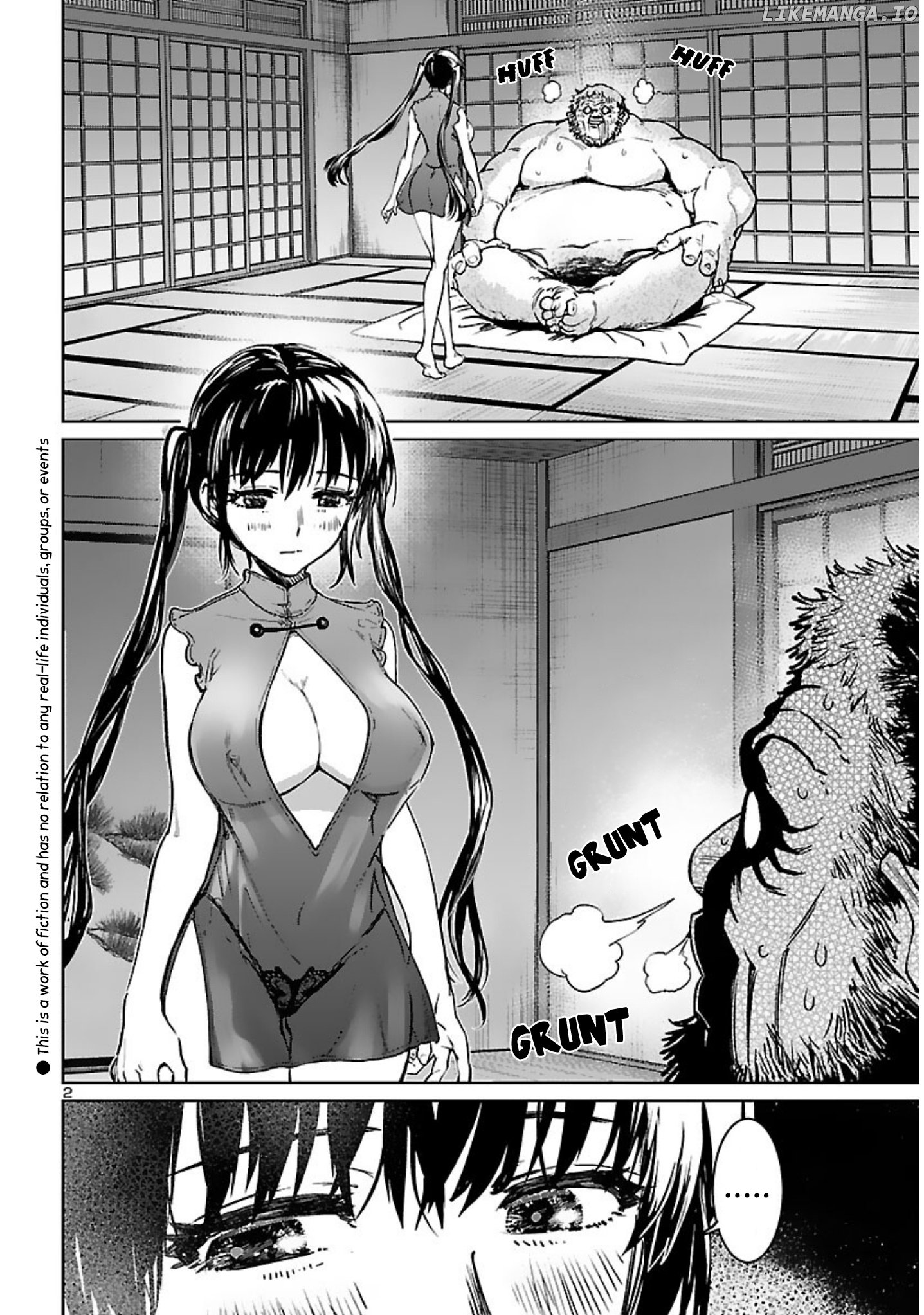 Succubus & Hitman chapter 17 - page 4