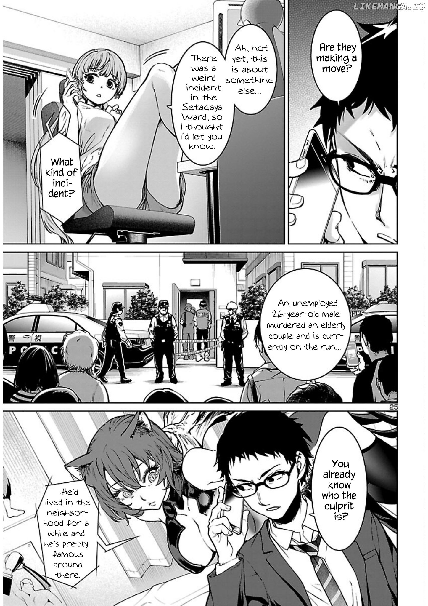 Succubus & Hitman chapter 16 - page 26