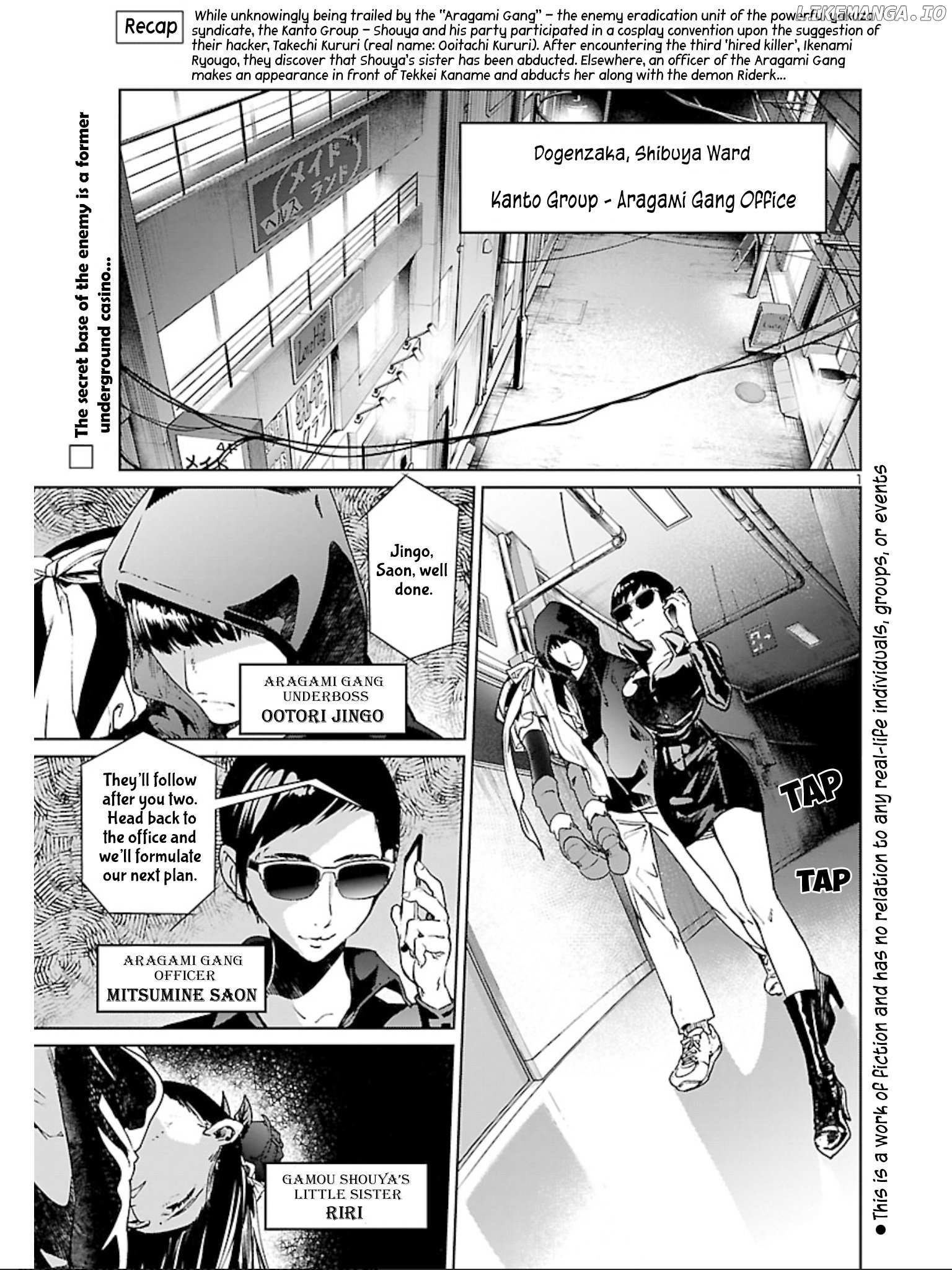 Succubus & Hitman chapter 10 - page 3