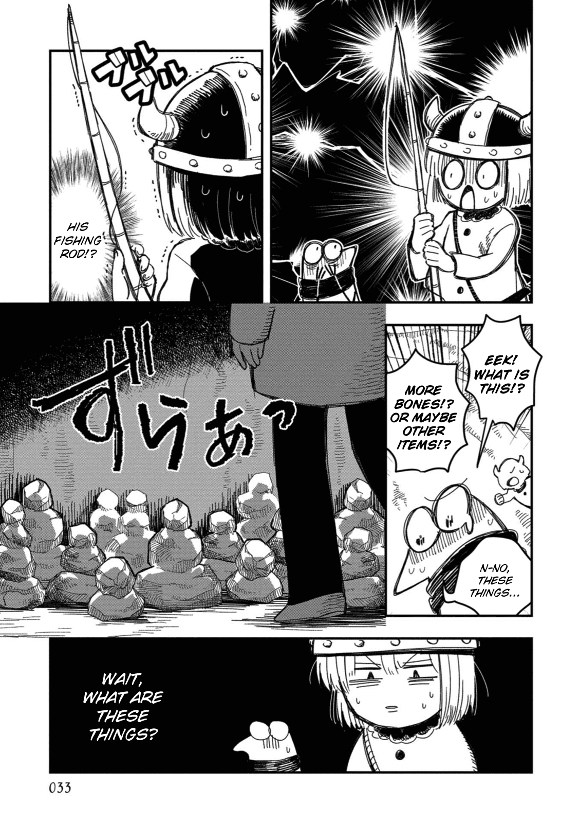 Rojica To Rakkasei chapter 19 - page 17