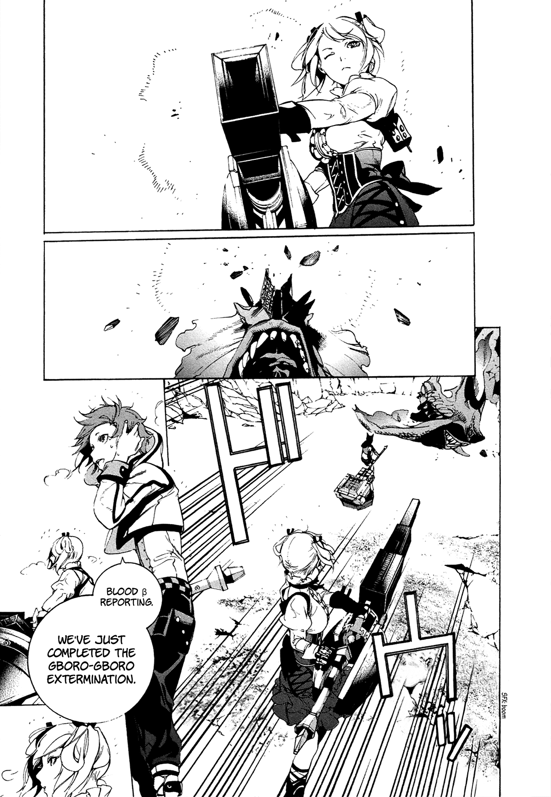 God Eater 2 chapter 6 - page 6