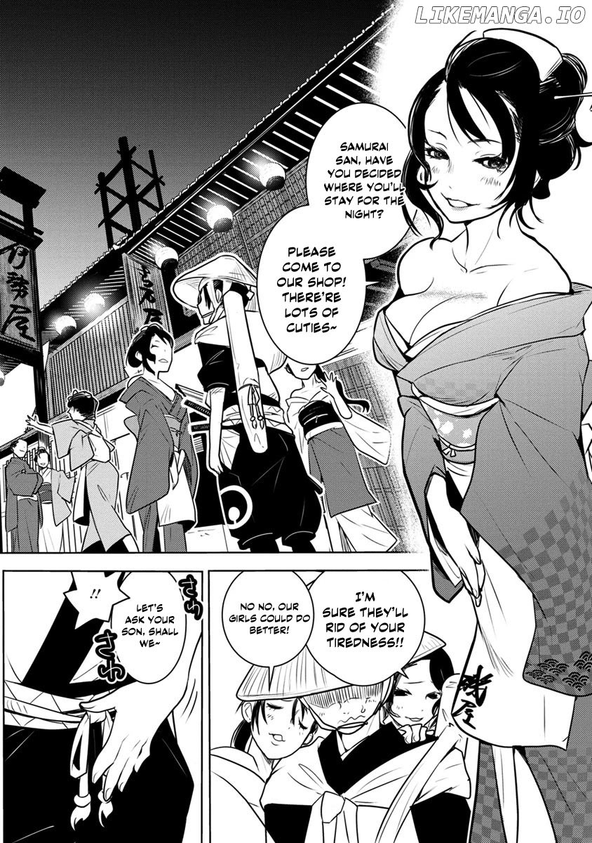 Tokugawa No Saru chapter 1 - page 3