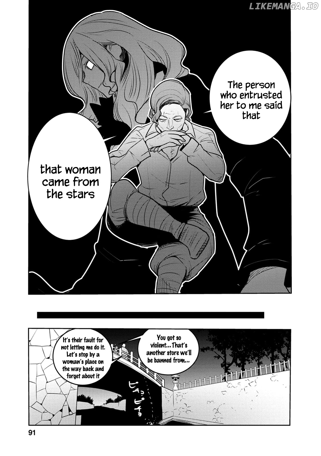 Tokugawa No Saru chapter 7 - page 25