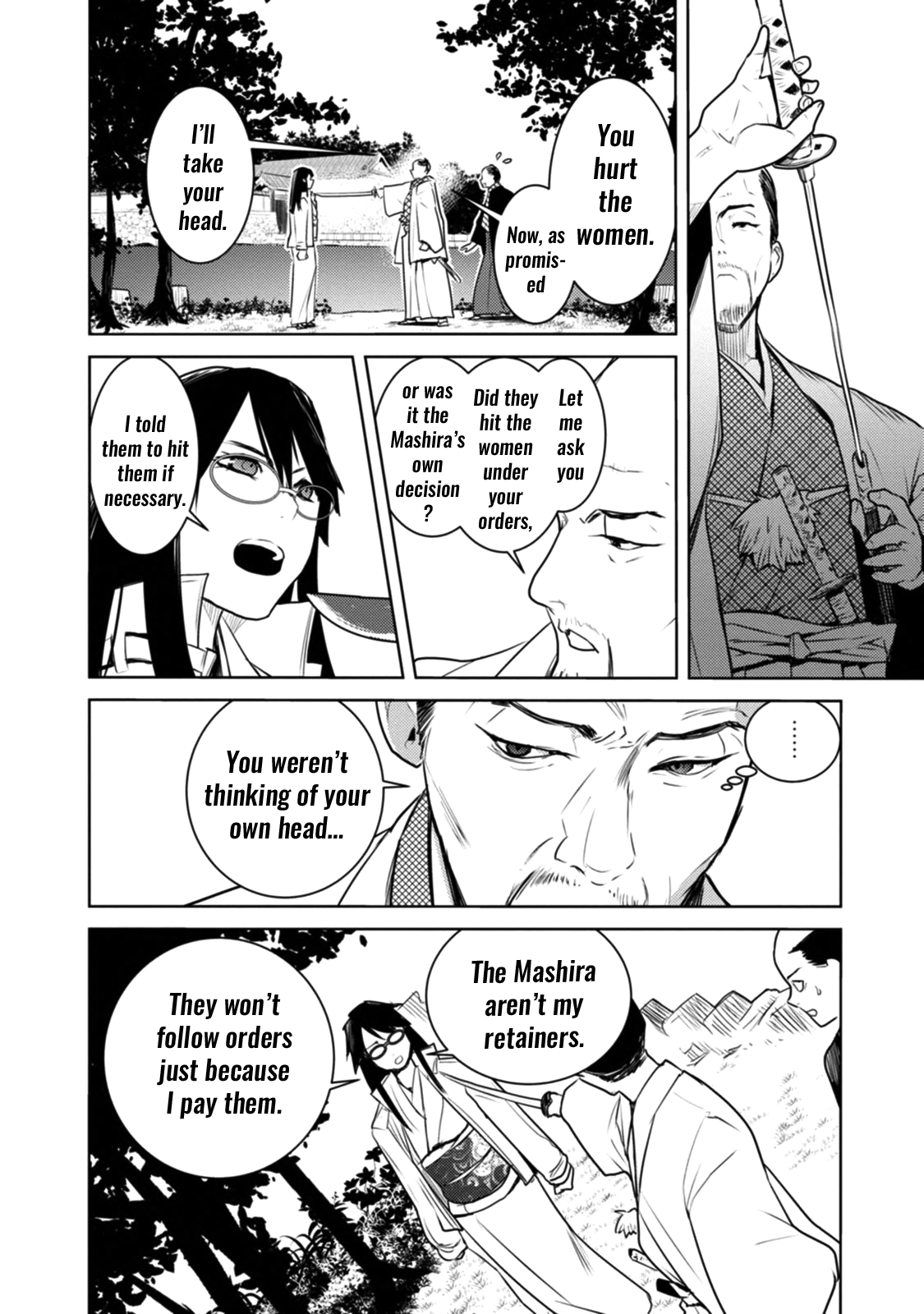 Tokugawa No Saru chapter 12 - page 20