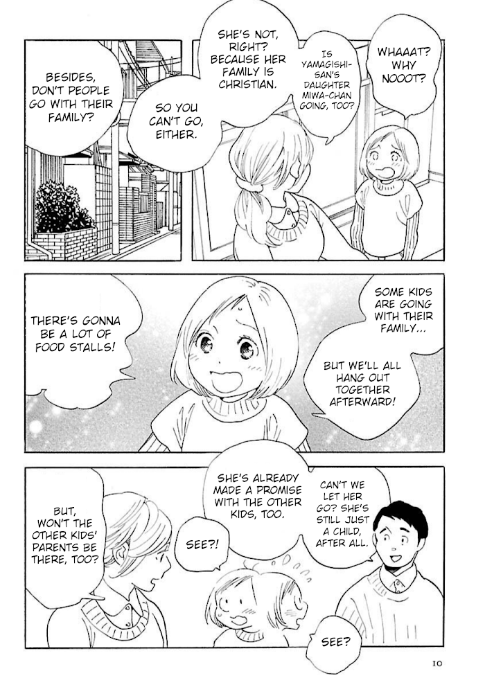 Awajima Hyakkei chapter 14 - page 9