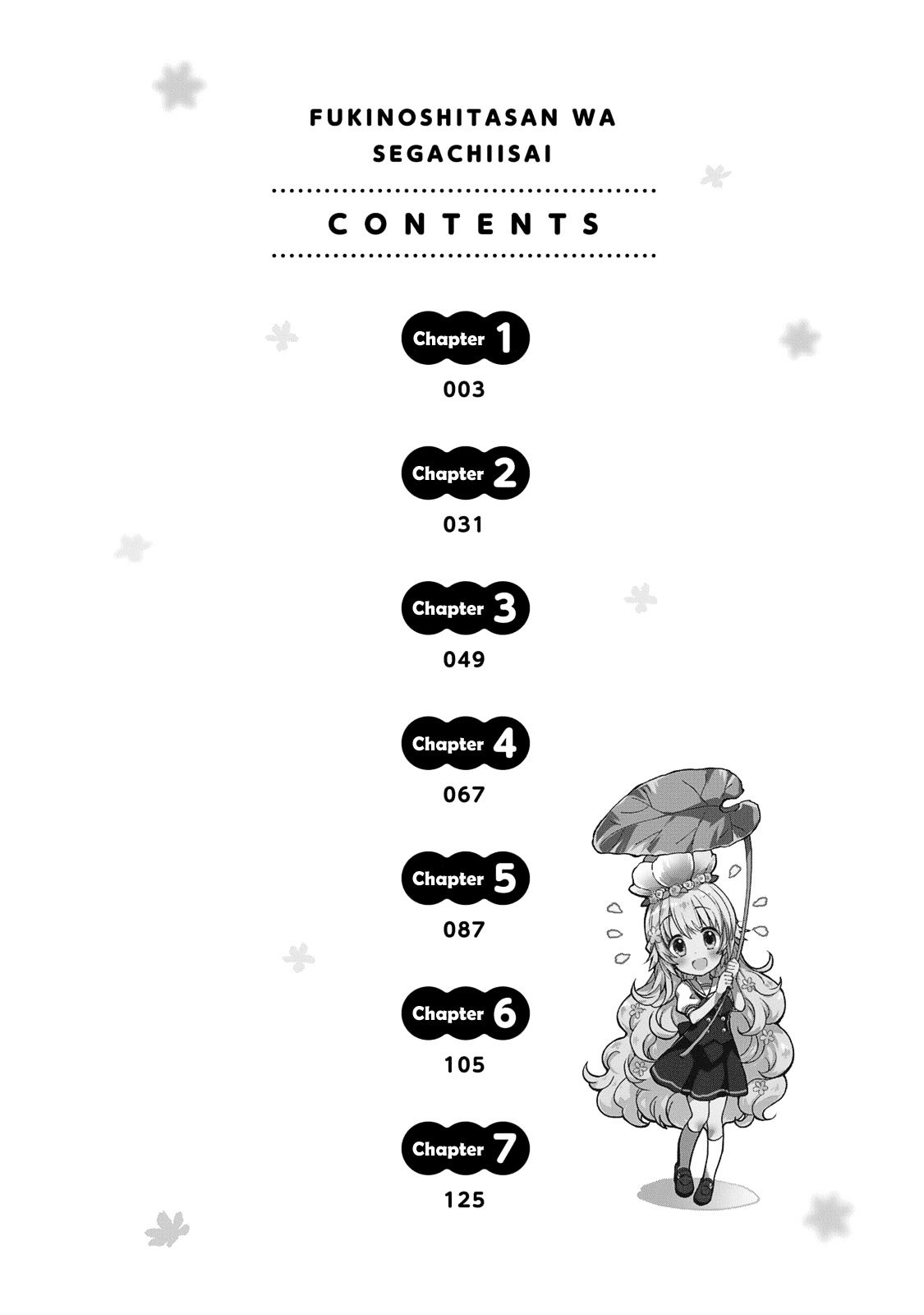 Fukinoshita-San Is Small chapter 6 - page 4