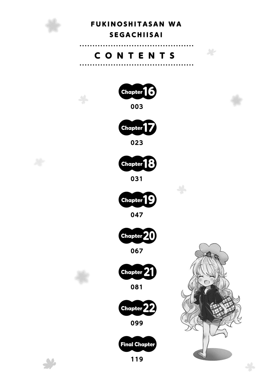 Fukinoshita-San Is Small chapter 16 - page 4