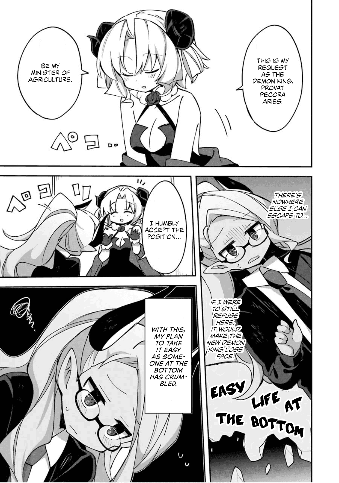 Hira Yakunin Yatte 1500-Nen, Maou No Chikara De Daijin Ni Sa Re Chaimashita chapter 1 - page 24