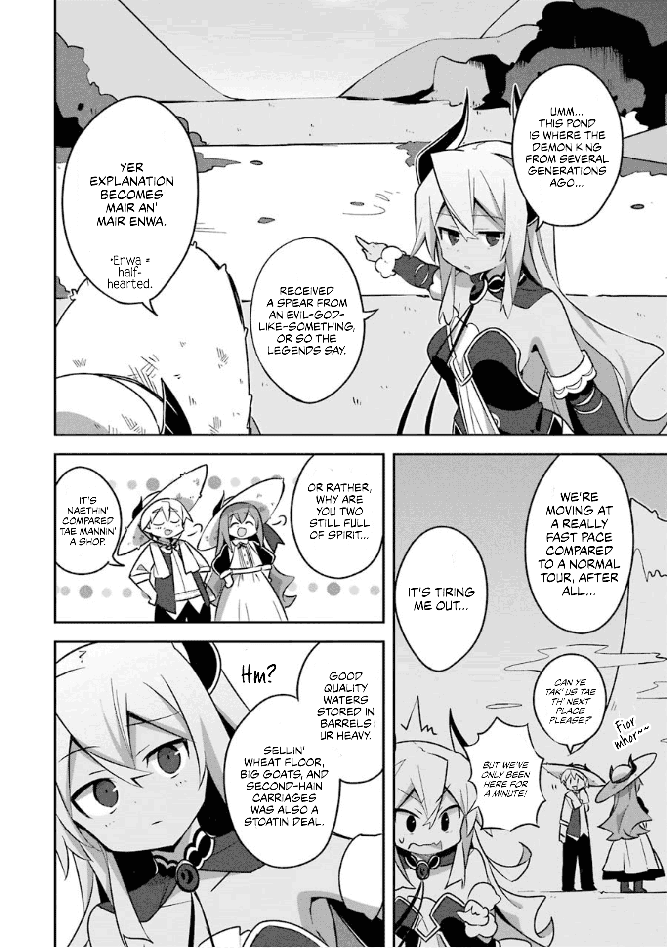 Hira Yakunin Yatte 1500-Nen, Maou No Chikara De Daijin Ni Sa Re Chaimashita chapter 3 - page 13