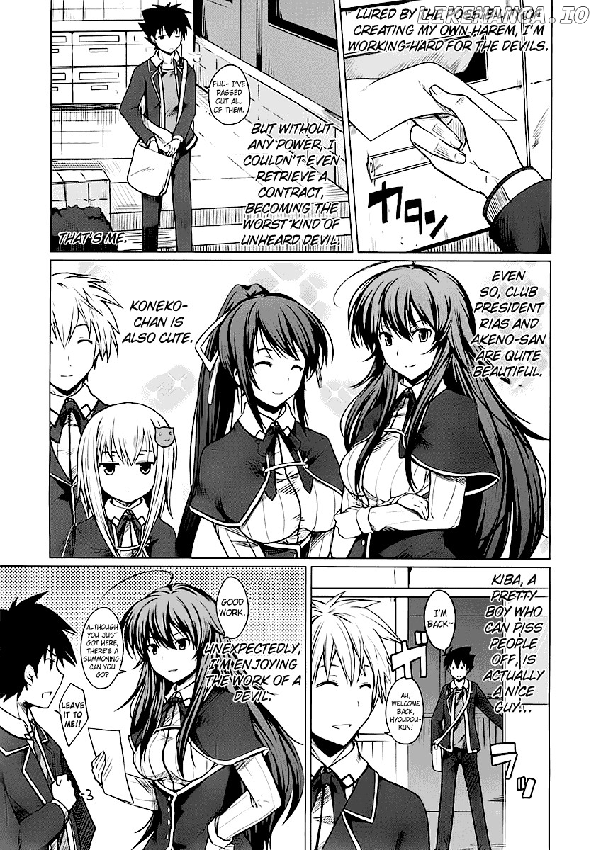 High-School DxD Chapter 4 - page 10