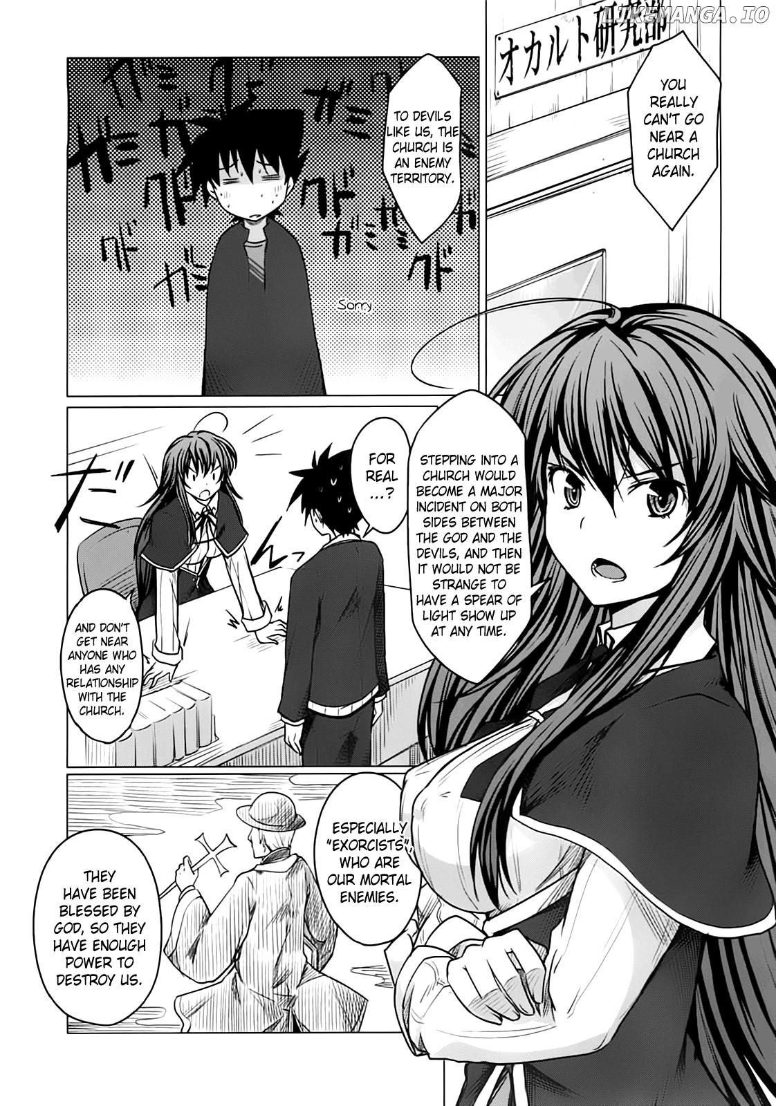 High-School DxD Chapter 3 - page 15