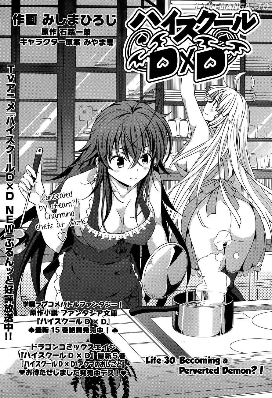 High-School DxD Chapter 30 - page 2