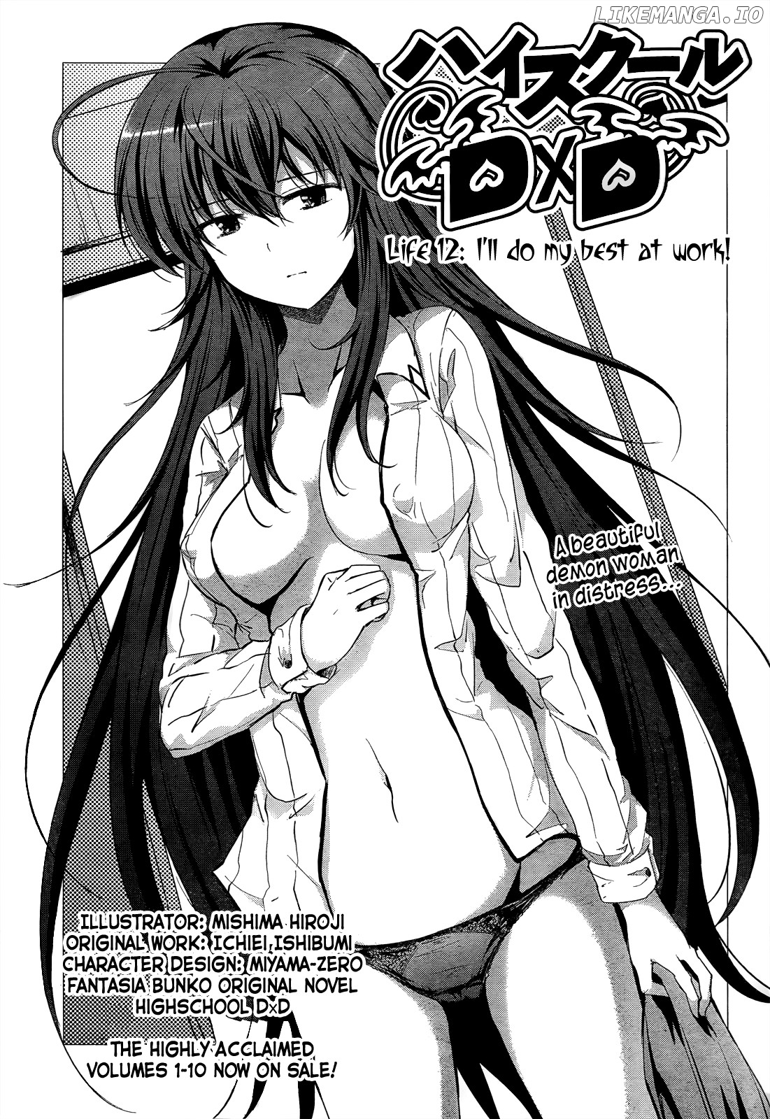 High-School DxD Chapter 12 - page 1