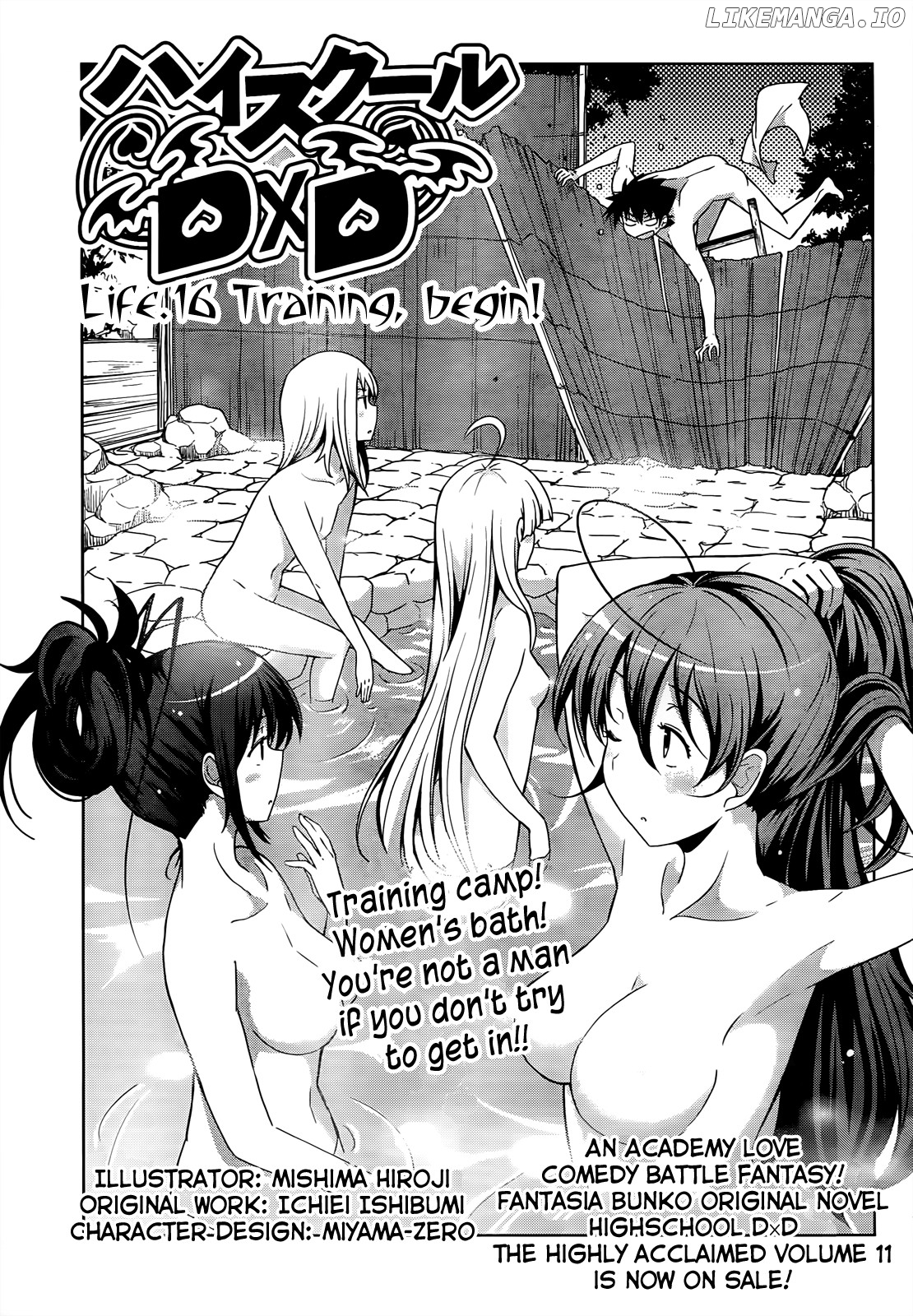 High-School DxD Chapter 16 - page 2