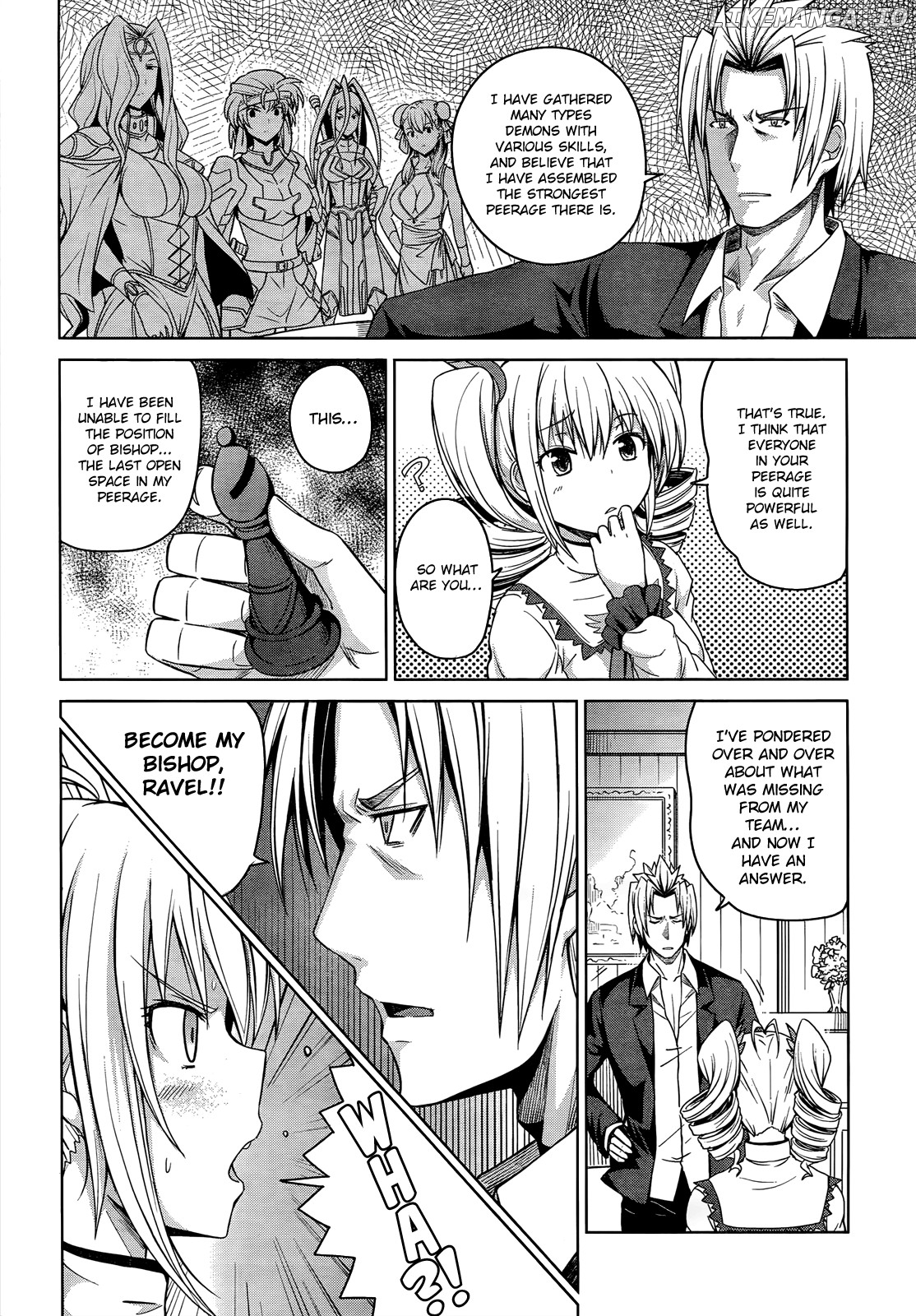 High-School DxD Chapter 16.5 - page 3