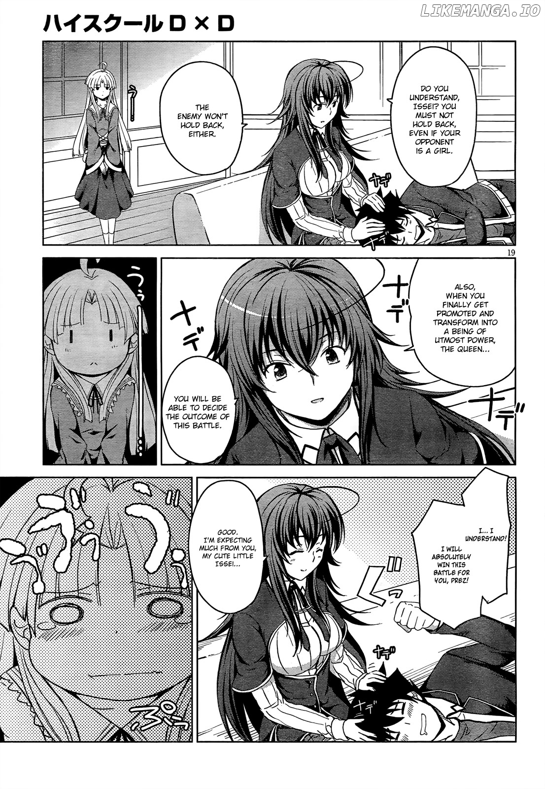 High-School DxD Chapter 17 - page 20