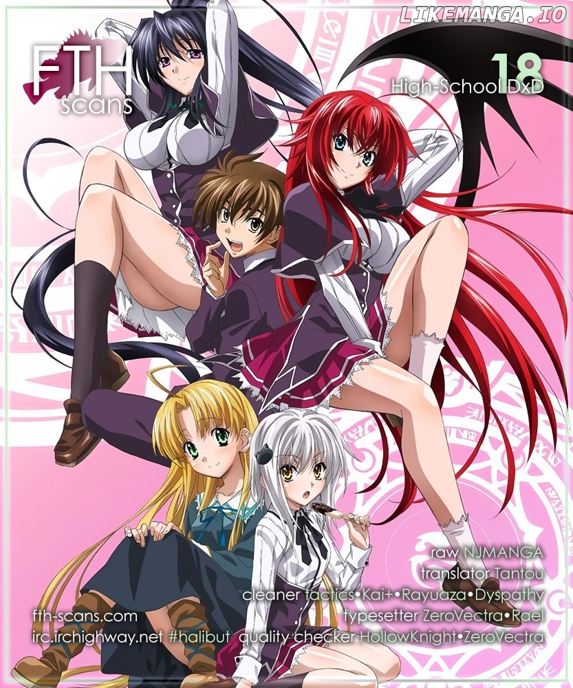 High-School DxD Chapter 18 - page 1