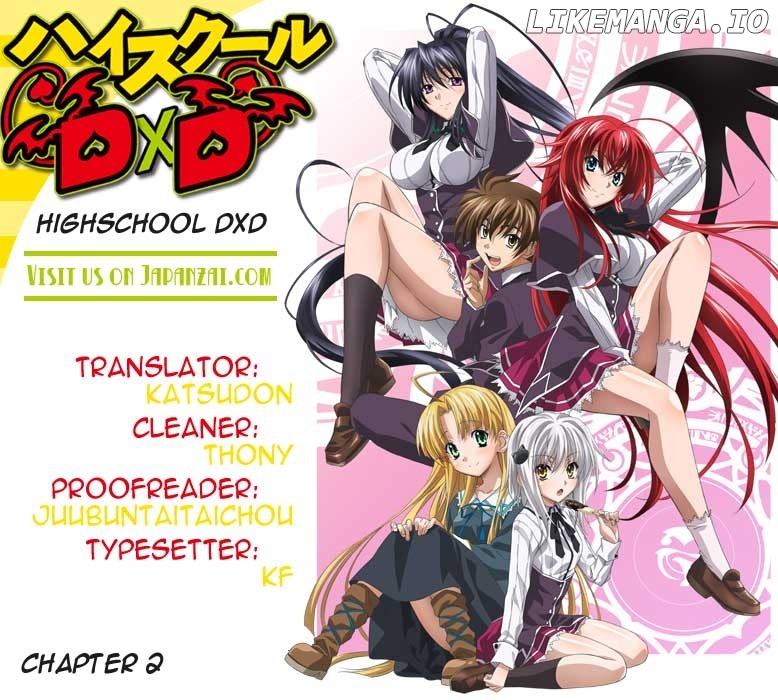 High-School DxD Chapter 2 - page 2