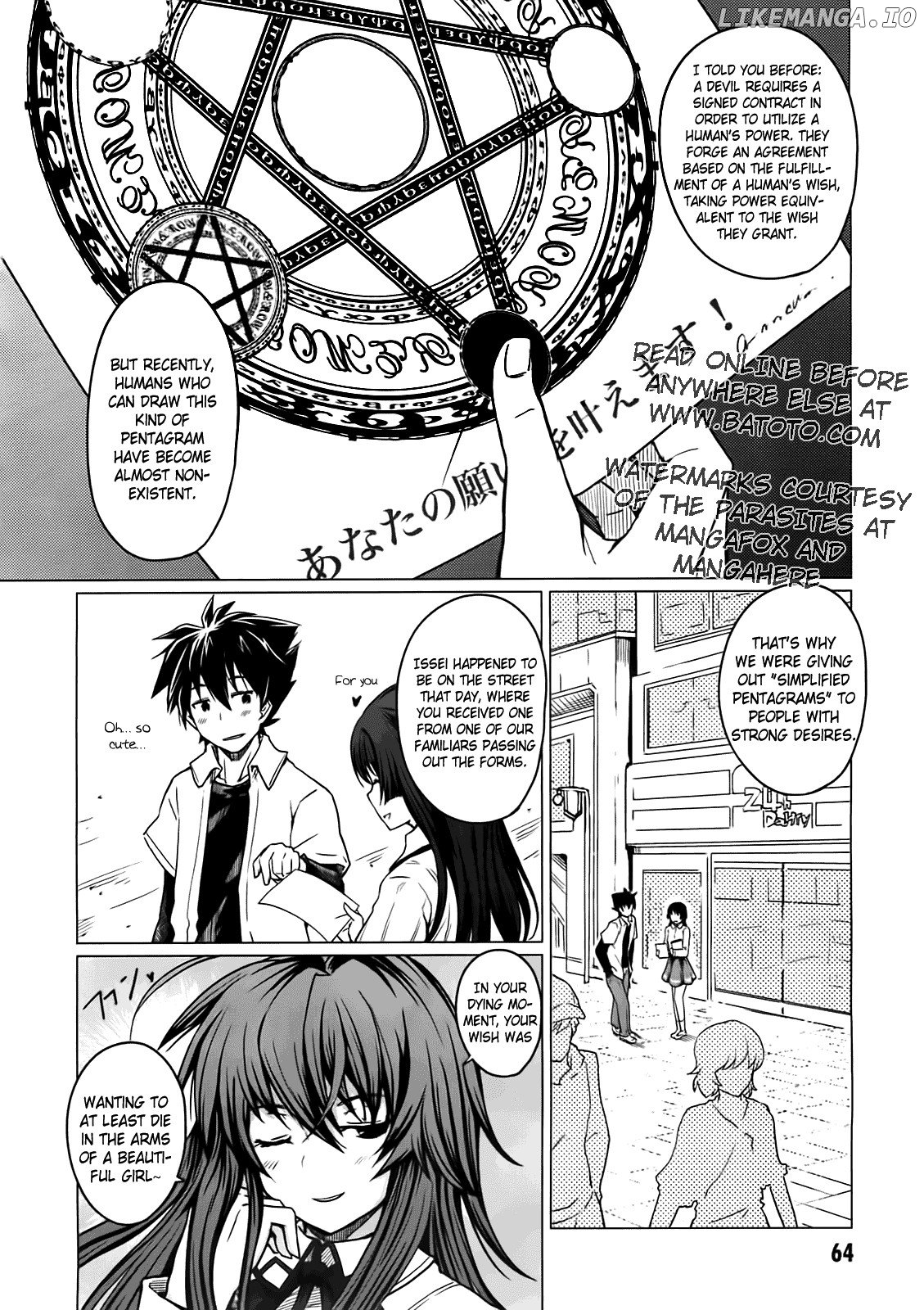 High-School DxD Chapter 2 - page 21