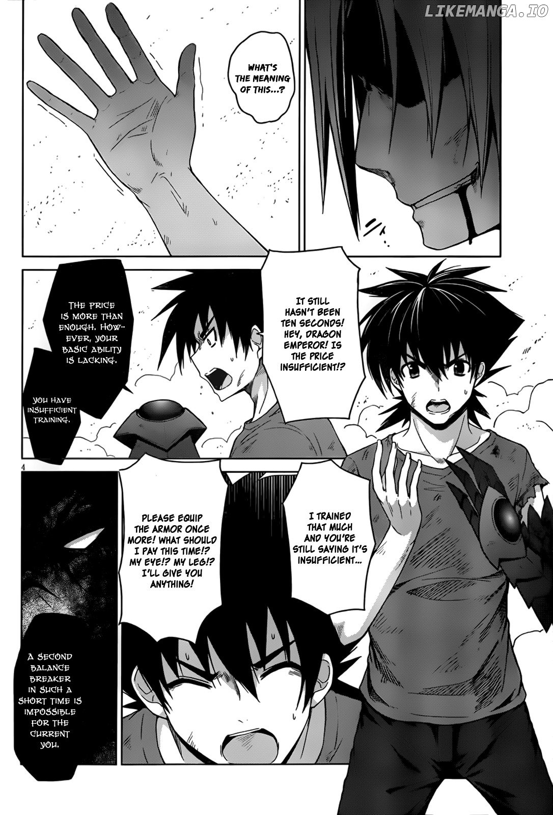 High-School DxD Chapter 22 - page 5