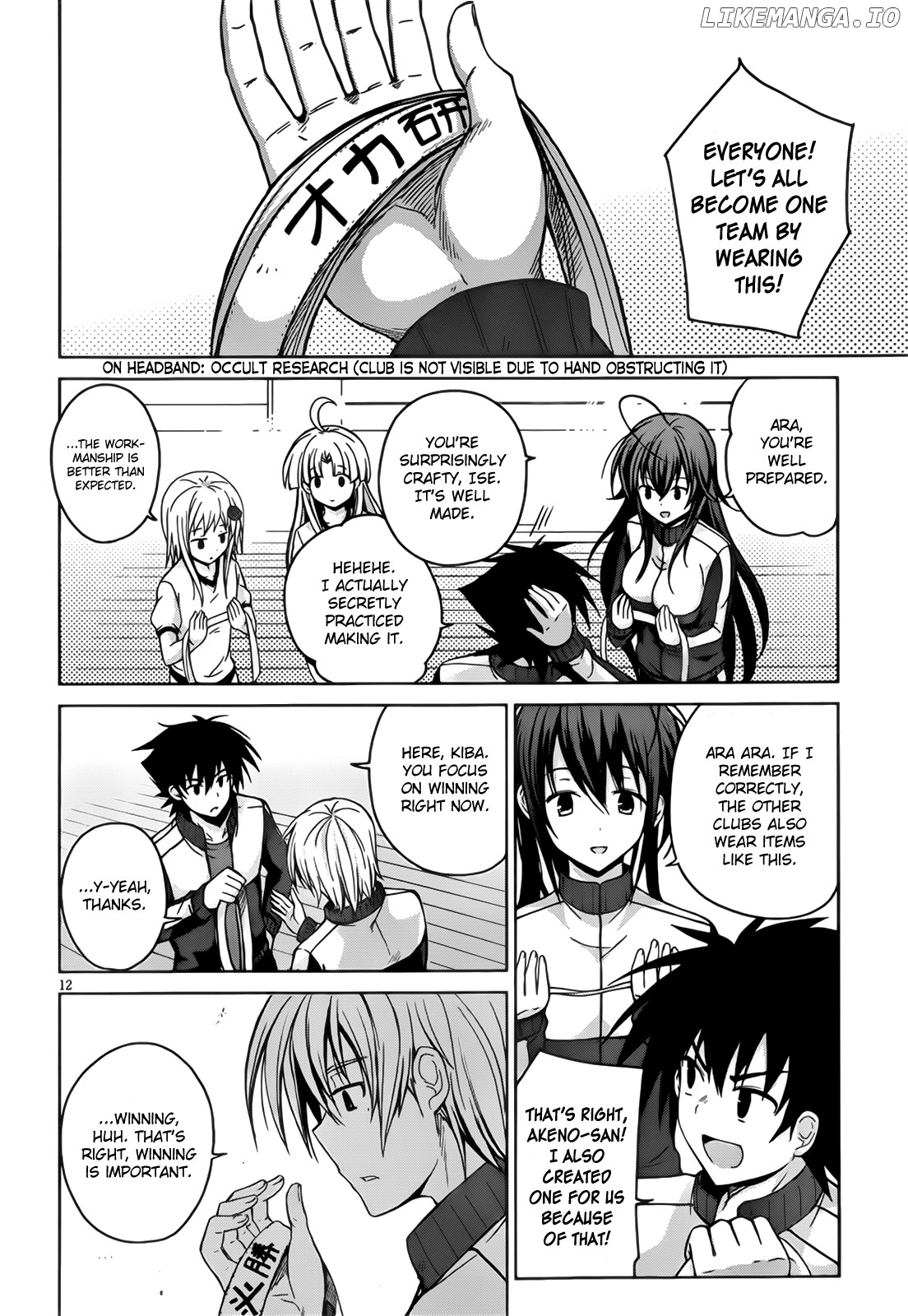 High-School DxD Chapter 24 - page 13