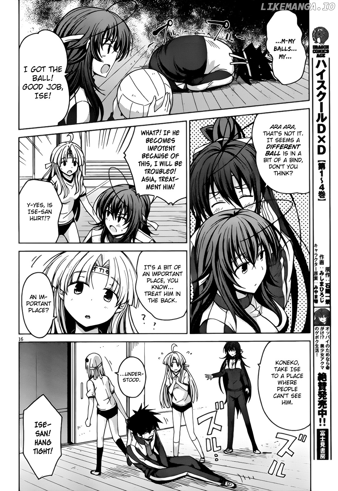 High-School DxD Chapter 24 - page 17